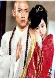 寺庙里的和尚(古言H)